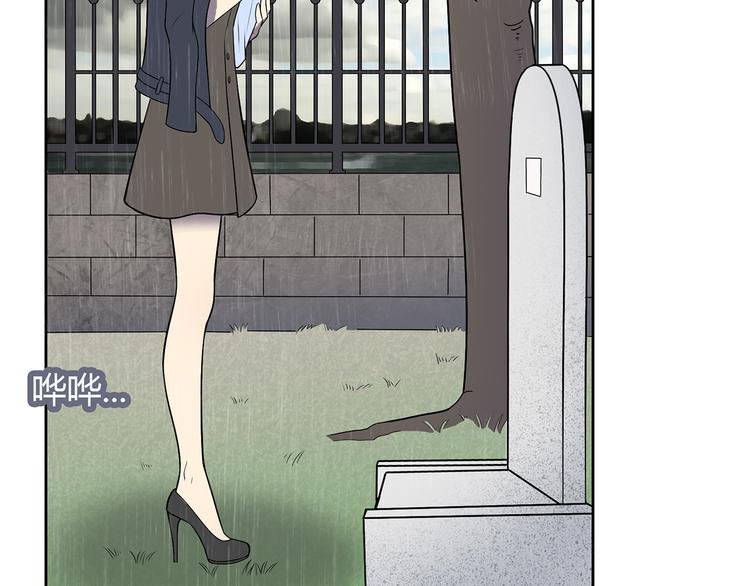 第7话 她也背叛了你6