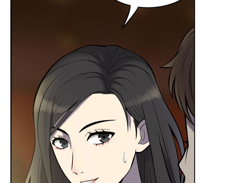 第2话 我不会永远输给你！89