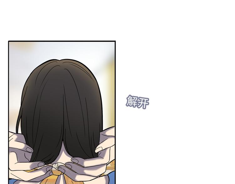 第5话 我葬送了自己的未来？110