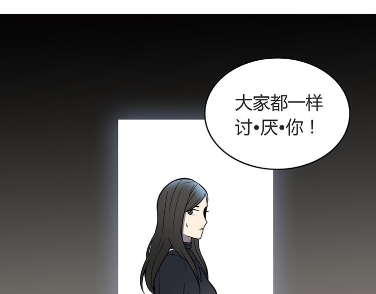 第7话 她也背叛了你79