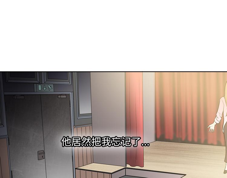 第2话 我不会永远输给你！91