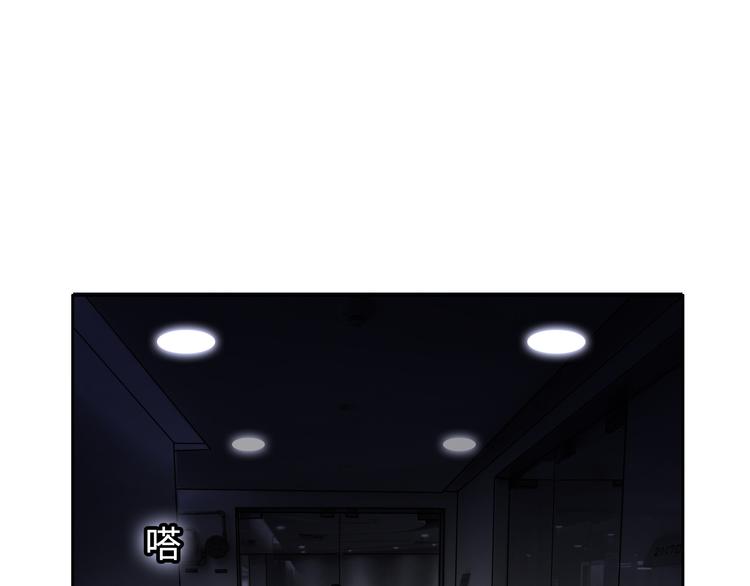 第4话 职场宫斗？！151