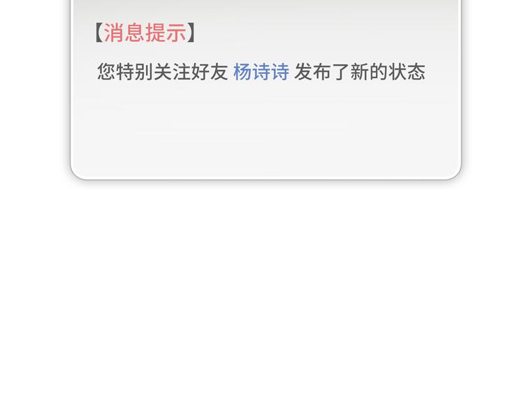 第1话 美女主播无意害死同事？！183