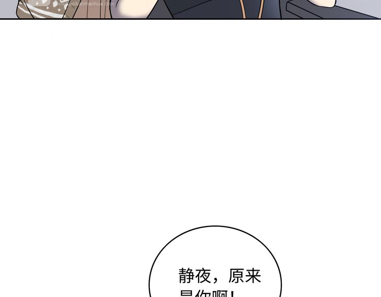 第3话 反击30