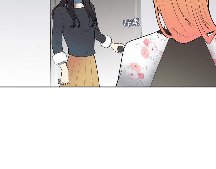 第7话 她也背叛了你65