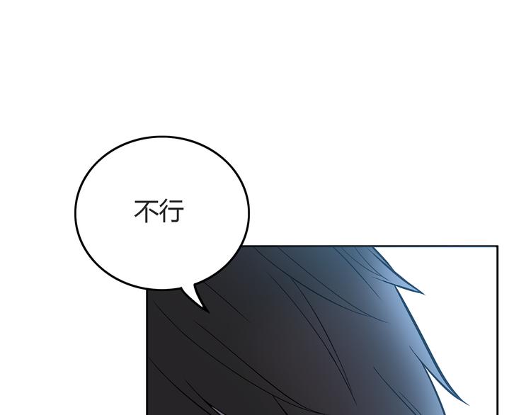 第7话 她也背叛了你50