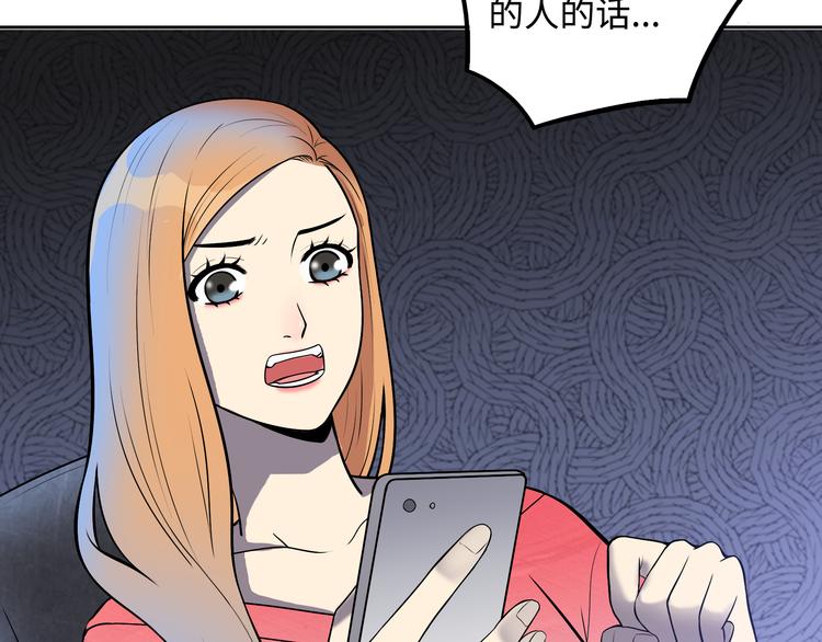 第4话 职场宫斗？！118