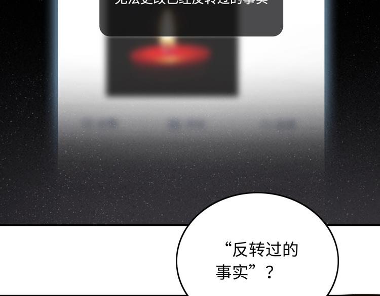 第2话 我不会永远输给你！34