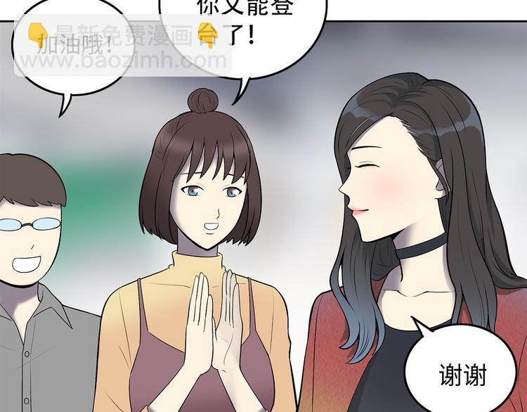 第8话 小橘子死了？！15