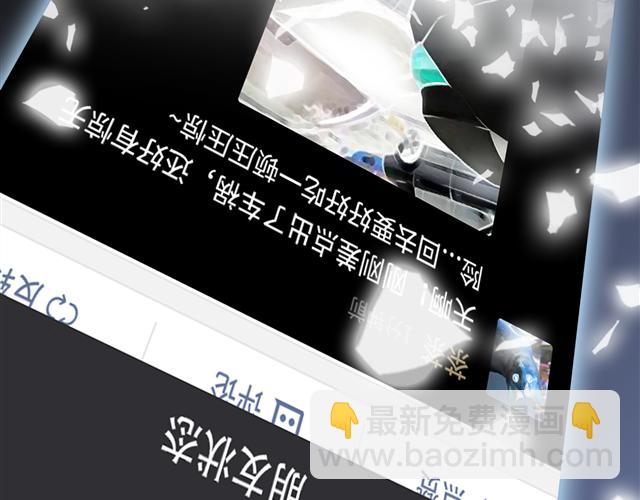 第1话 美女主播无意害死同事？！164