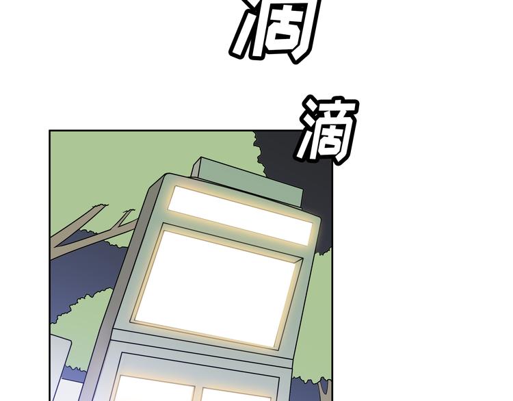 第1话 美女主播无意害死同事？！177