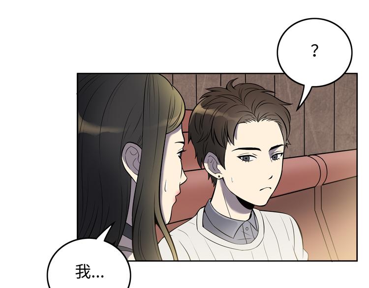 第2话 我不会永远输给你！87