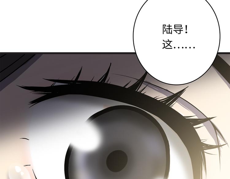第8话 小橘子死了？！54