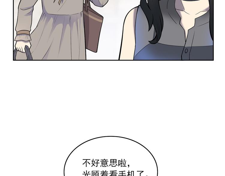 第9话 落败！12
