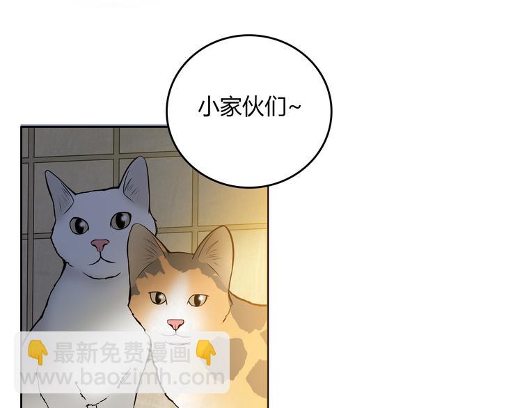 第6话 不只一个人……57
