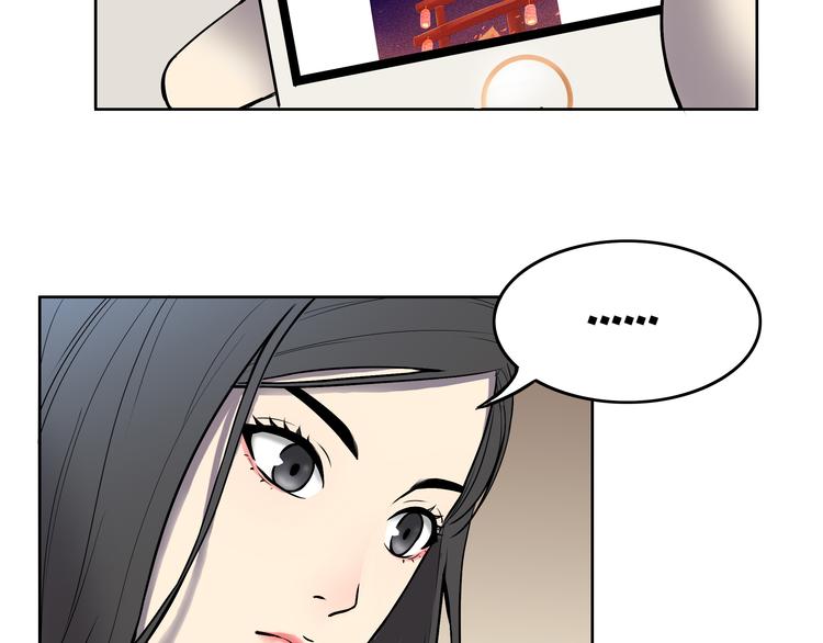 第1话 美女主播无意害死同事？！78