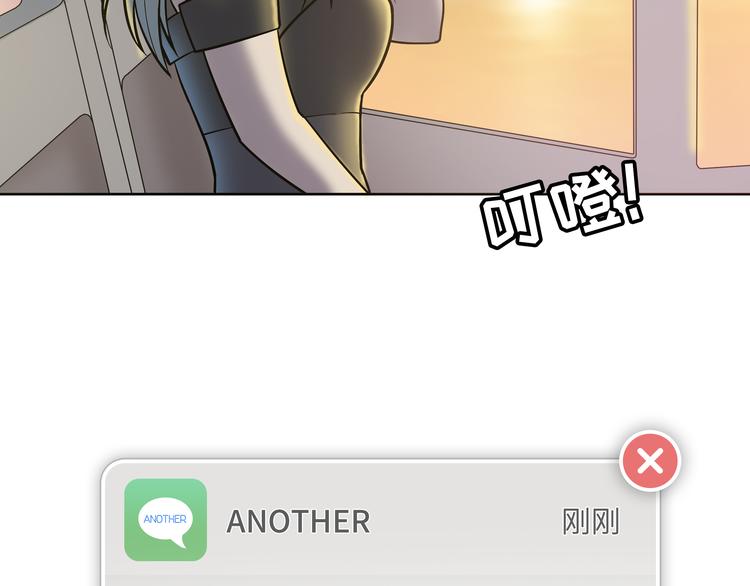 第1话 美女主播无意害死同事？！182