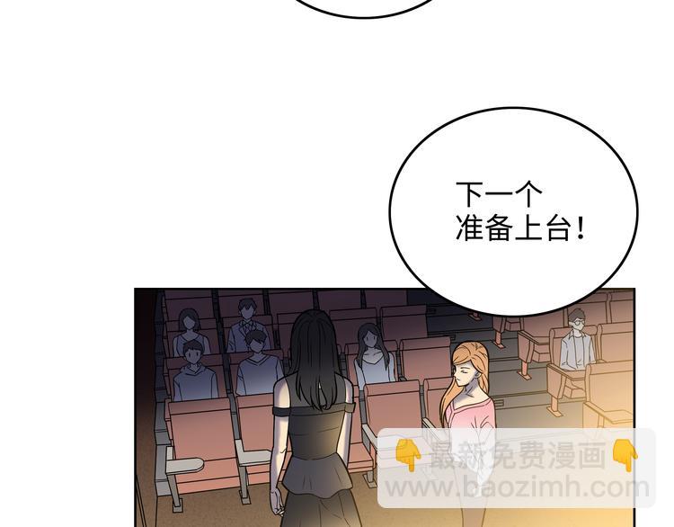 第2话 我不会永远输给你！67