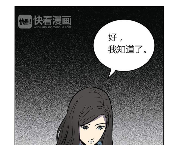 第7话 她也背叛了你61