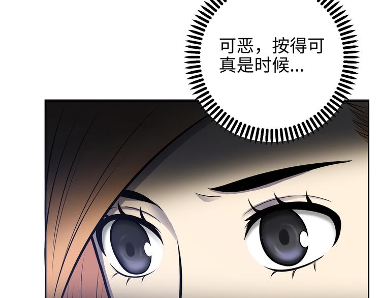 第3话 反击85