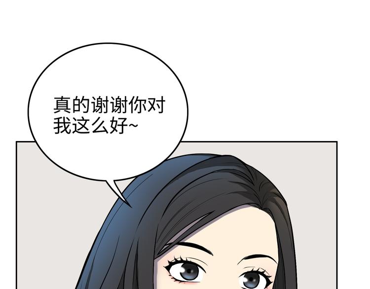 第3话 反击38