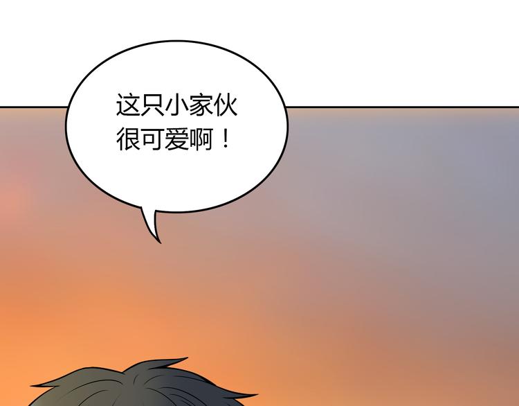第6话 不只一个人……77
