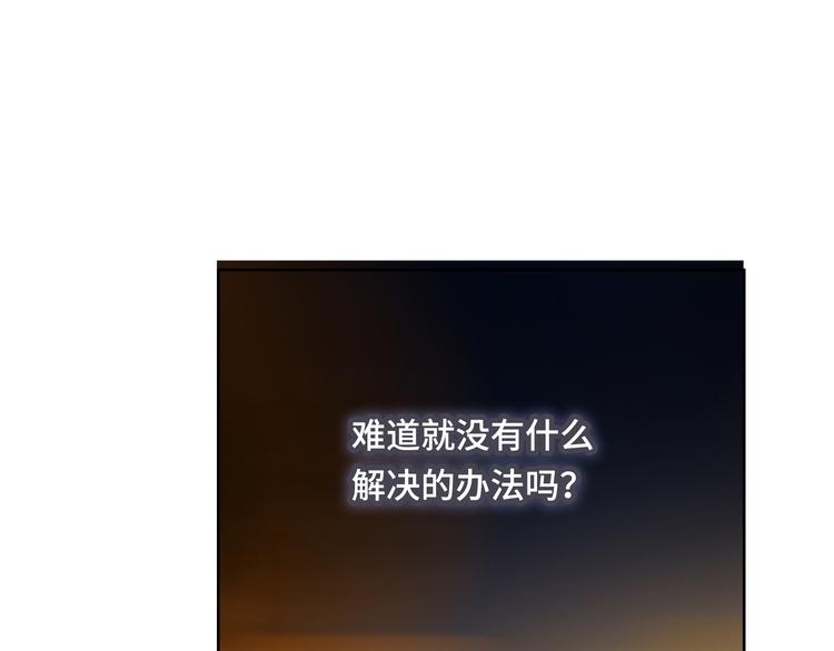 第2话 我不会永远输给你！20