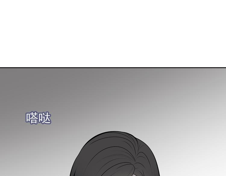 第9话 落败！75