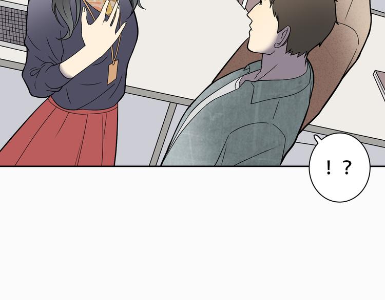 第5话 我葬送了自己的未来？51