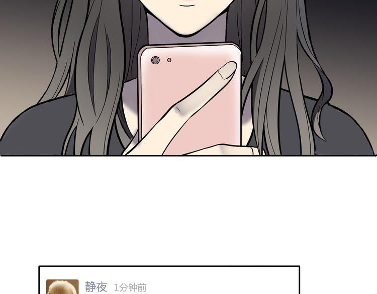 第6话 不只一个人……13
