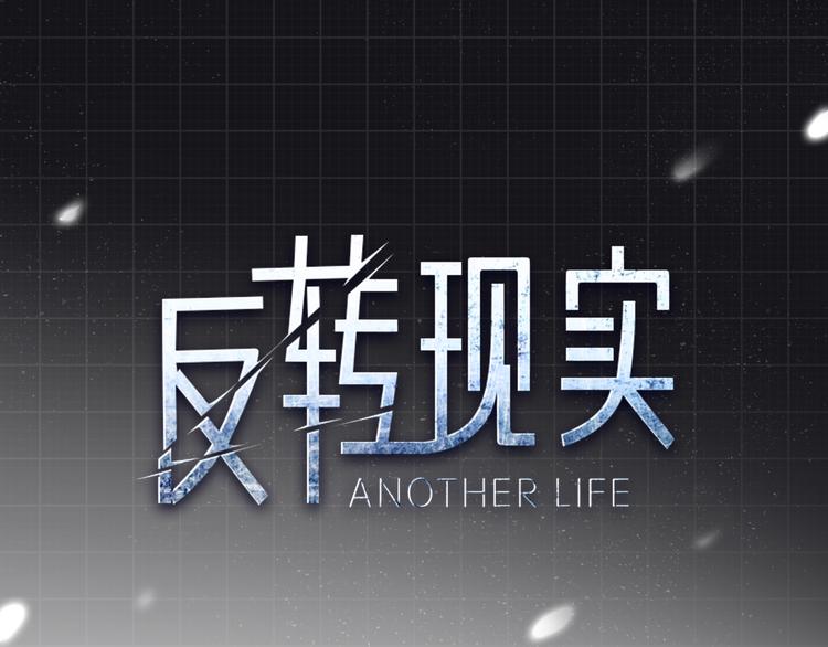 第9话 落败！0