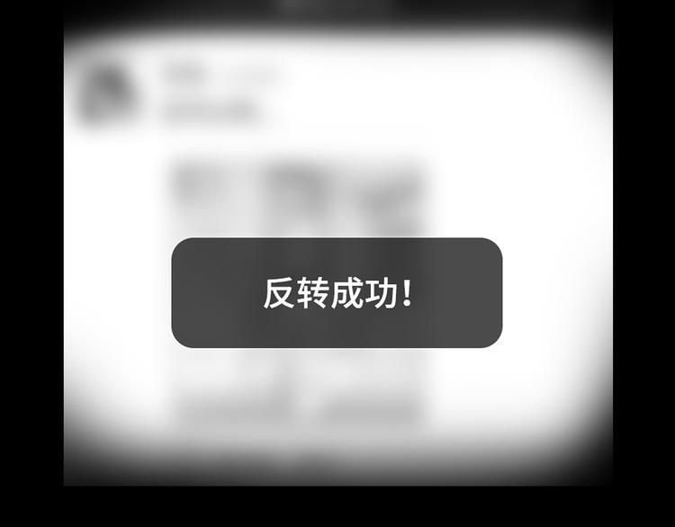 第3话 反击11