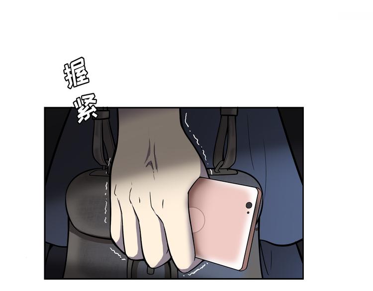 第2话 我不会永远输给你！155