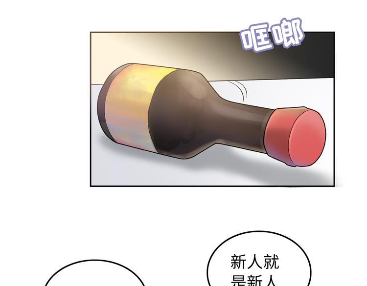 第3话 反击94