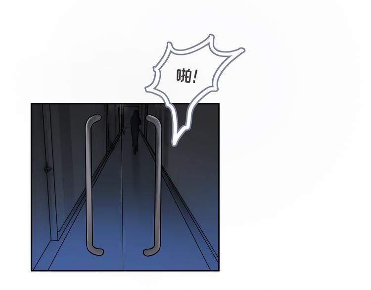 第5话 我葬送了自己的未来？30