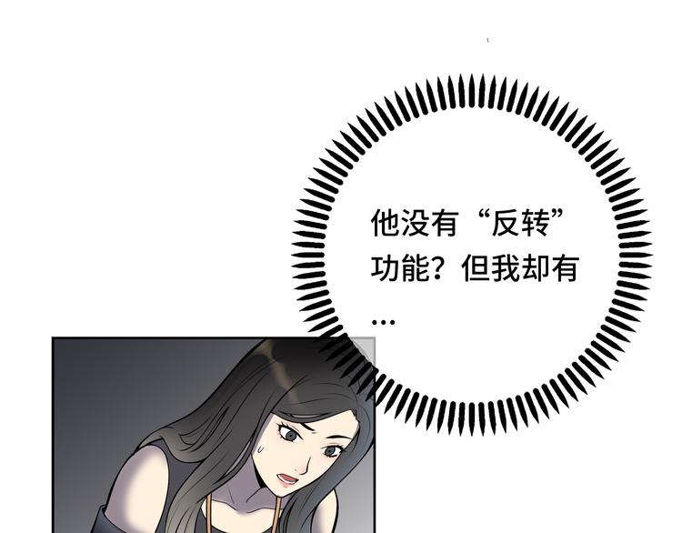 第1话 美女主播无意害死同事？！144