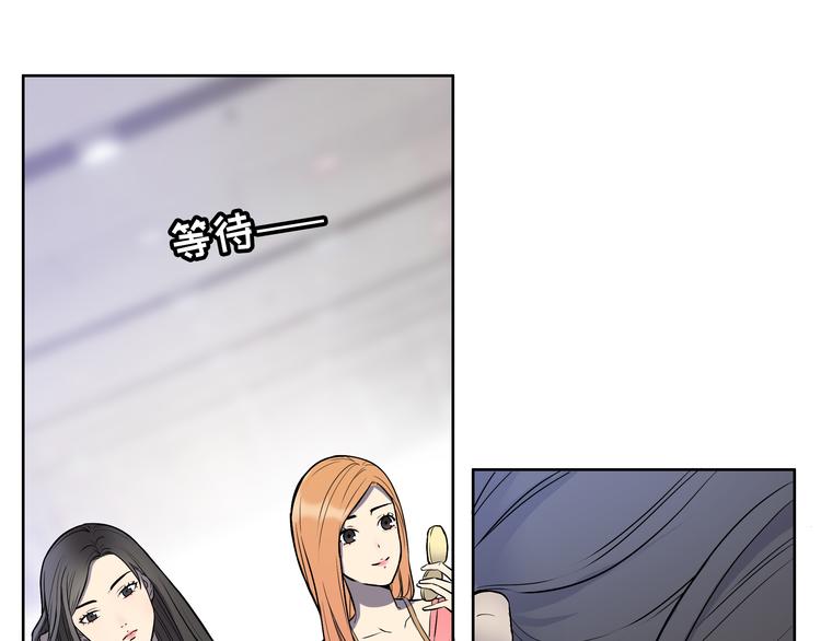 第1话 美女主播无意害死同事？！70