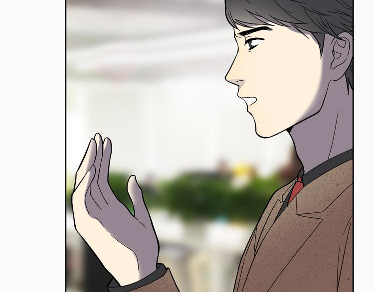 第5话 我葬送了自己的未来？53