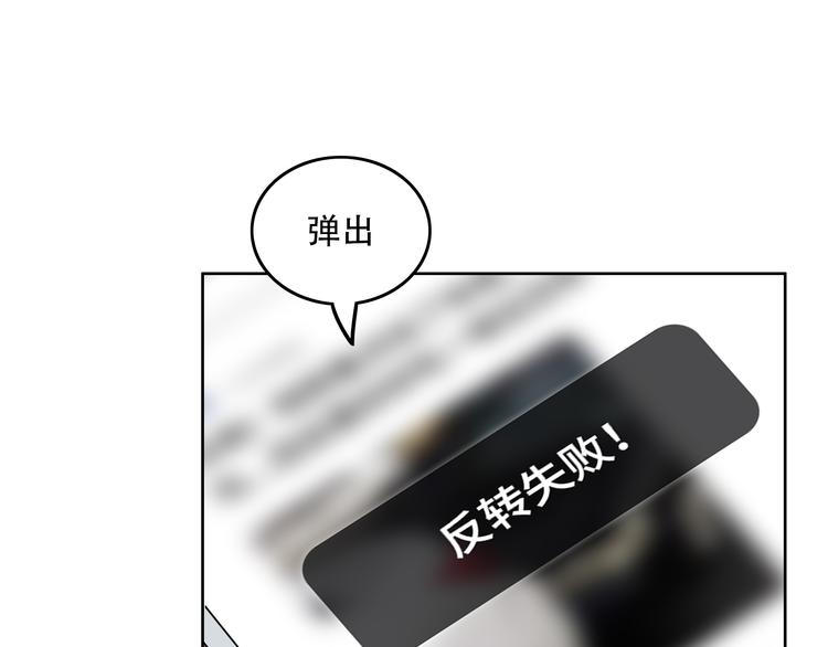 第1话 美女主播无意害死同事？！91