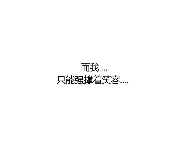 第6话 不只一个人……45
