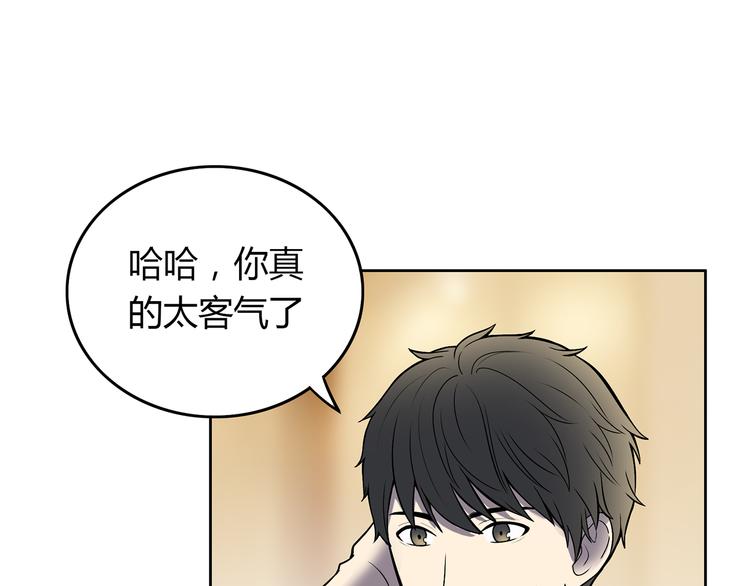 第7话 她也背叛了你25