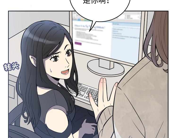 第3话 反击31