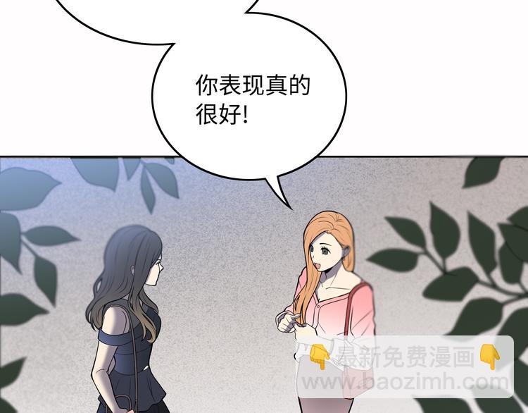 第2话 我不会永远输给你！126