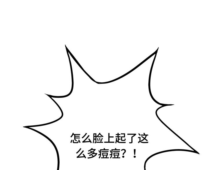第1话 美女主播无意害死同事？！28