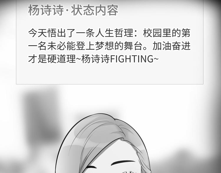 第3话 反击8