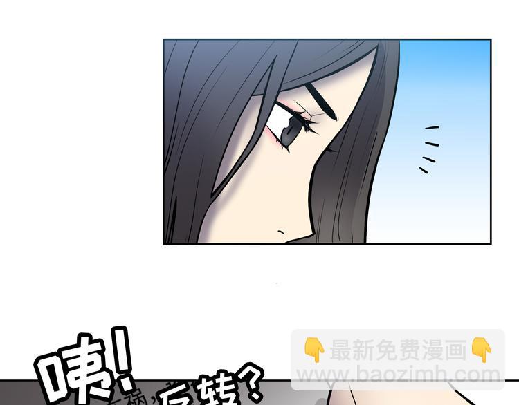 第1话 美女主播无意害死同事？！80