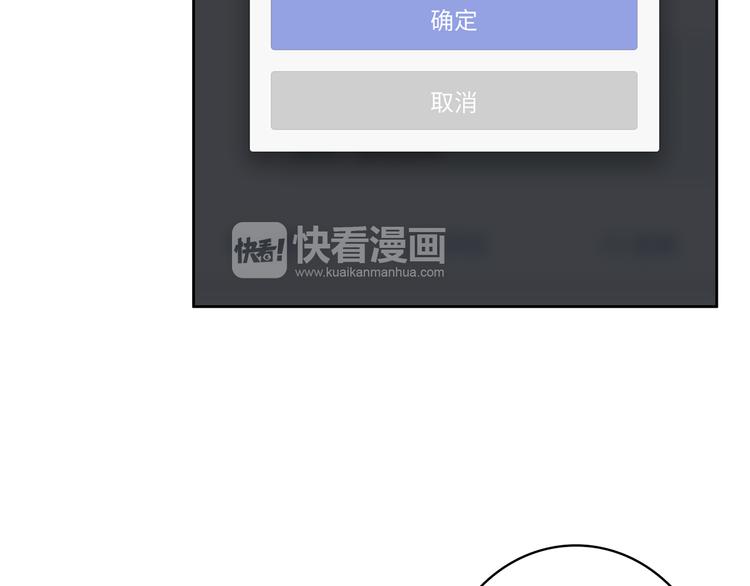 第8话 小橘子死了？！53