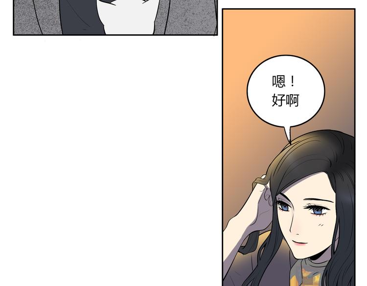 第6话 不只一个人……90