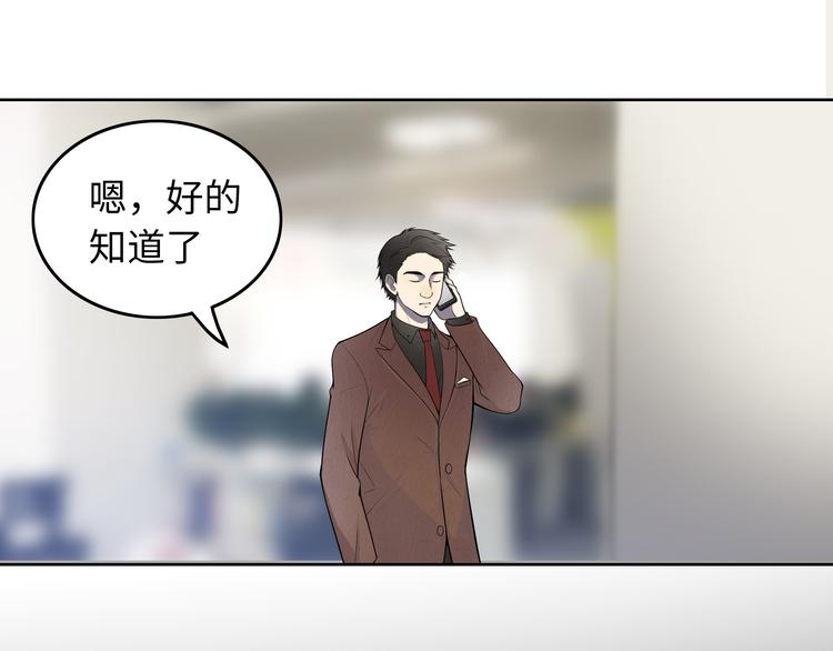 第1话 美女主播无意害死同事？！149