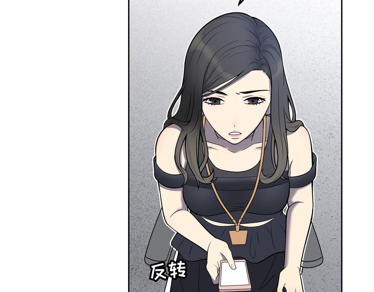 第1话 美女主播无意害死同事？！95
